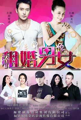 我把美女日出水