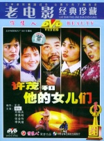 我把美女日出水