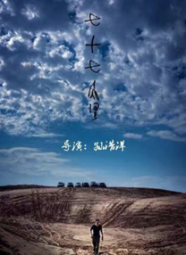 91自产拍在线观看精品